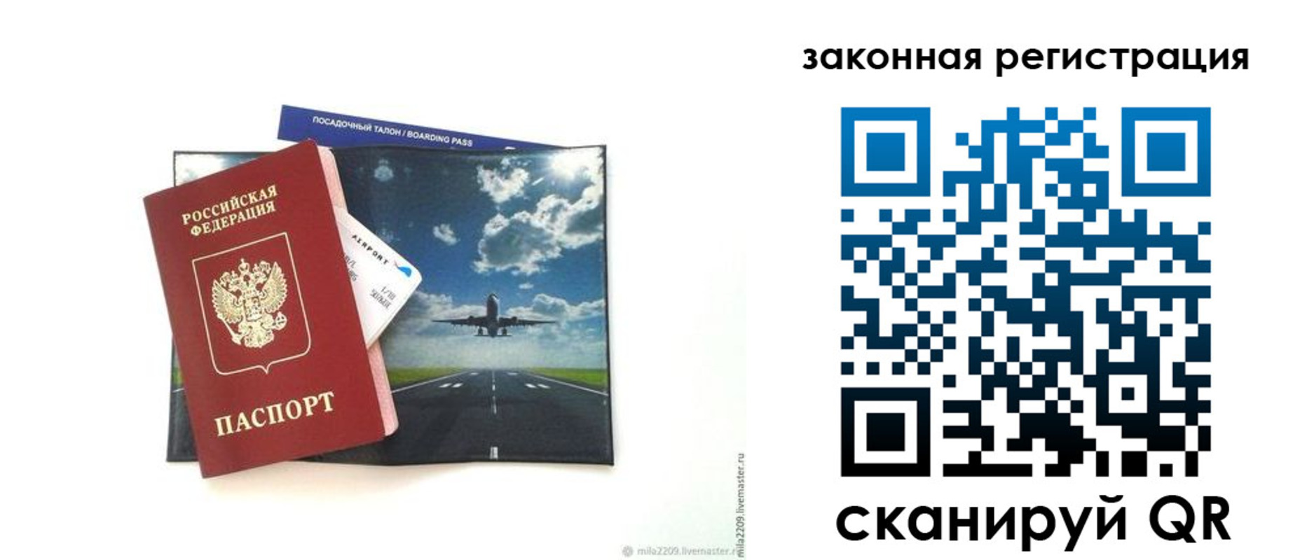 регистрация в Урени