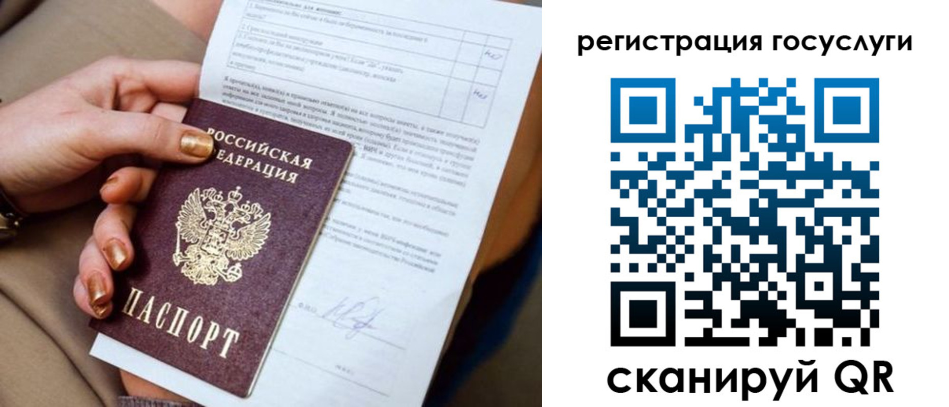 регистрация для дет. сада в Урени