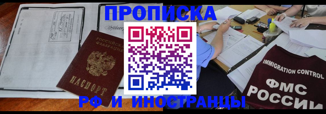 регистрация для школы в Урени