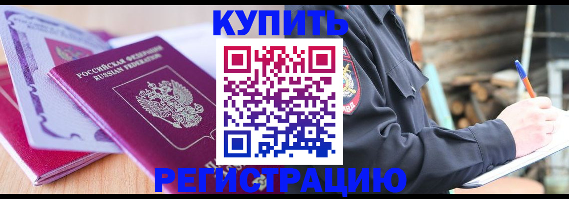 пропишу в квартире в Урени